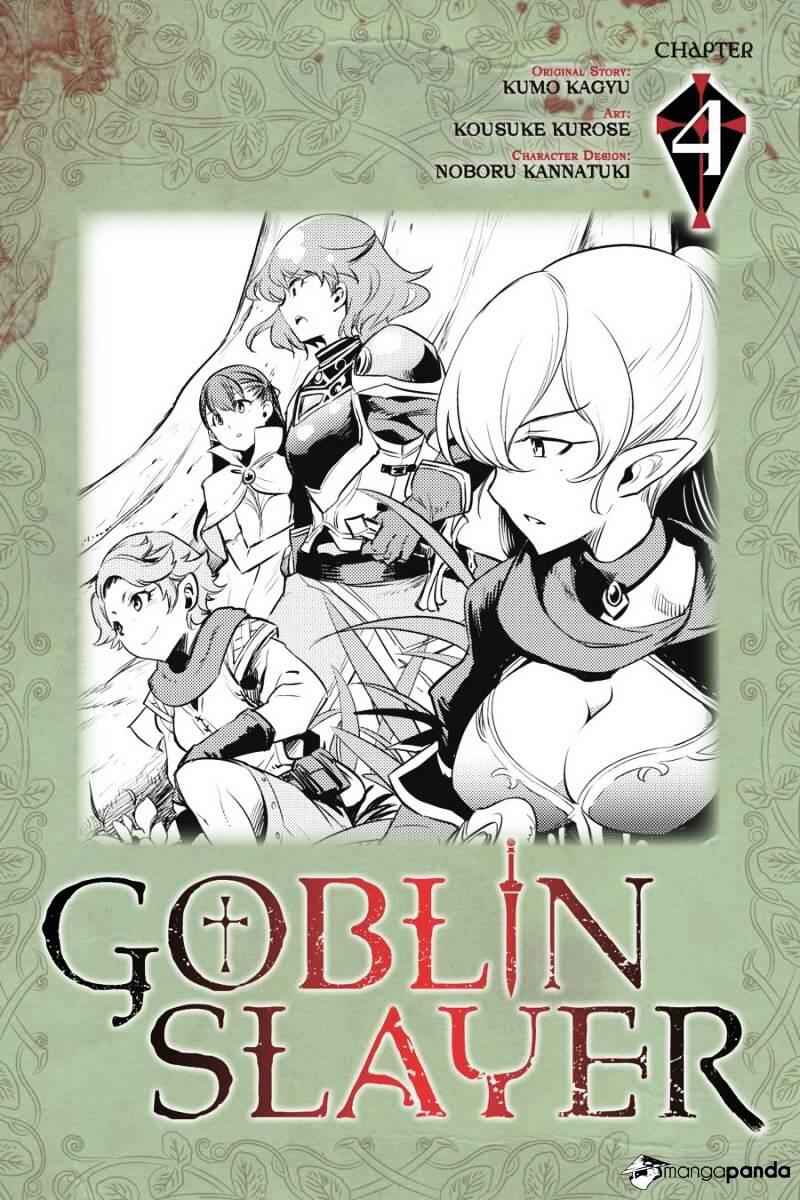 Goblin Slayer Chapter 4 1